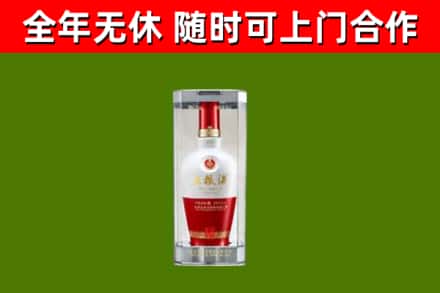 子长烟酒回收五粮液酒.jpg