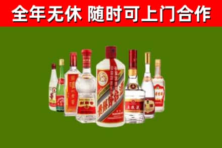 子长烟酒回收八大名酒.jpg