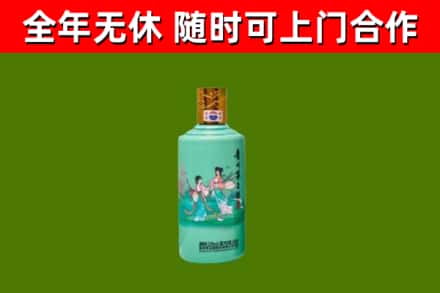 子长烟酒回收24节气茅台酒.jpg