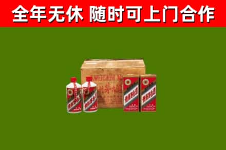 子长烟酒回收80年代茅台酒.jpg