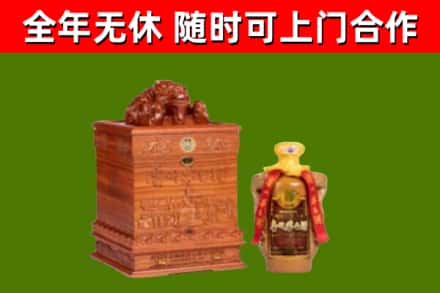 子长烟酒回收80陈年贵州茅台酒.jpg