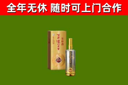 子长烟酒回收百年泸州.jpg