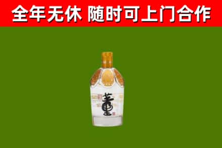子长烟酒回收董酒.jpg