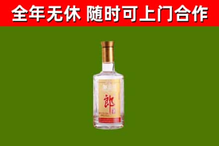 子长烟酒回收光瓶郎酒.jpg