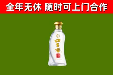 子长烟酒回收口子窖.jpg